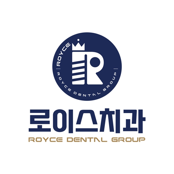 로이스치과 김해점을 소개합니다